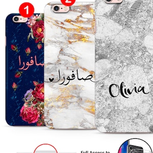 Arabic Script Personalised phone case iphone 11 iphone 13 phone case, iphone 11, iphone 12, iphone XR, iphone 8, Iphone 15, iphone SE