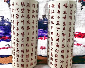 Vintage 1970s Pair of Chinese Ceramic Umbrella Stand