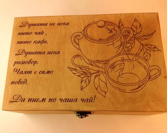 Wooden tea box with hinges and lock with six compartments. The lid is laser engraved and can be personalised