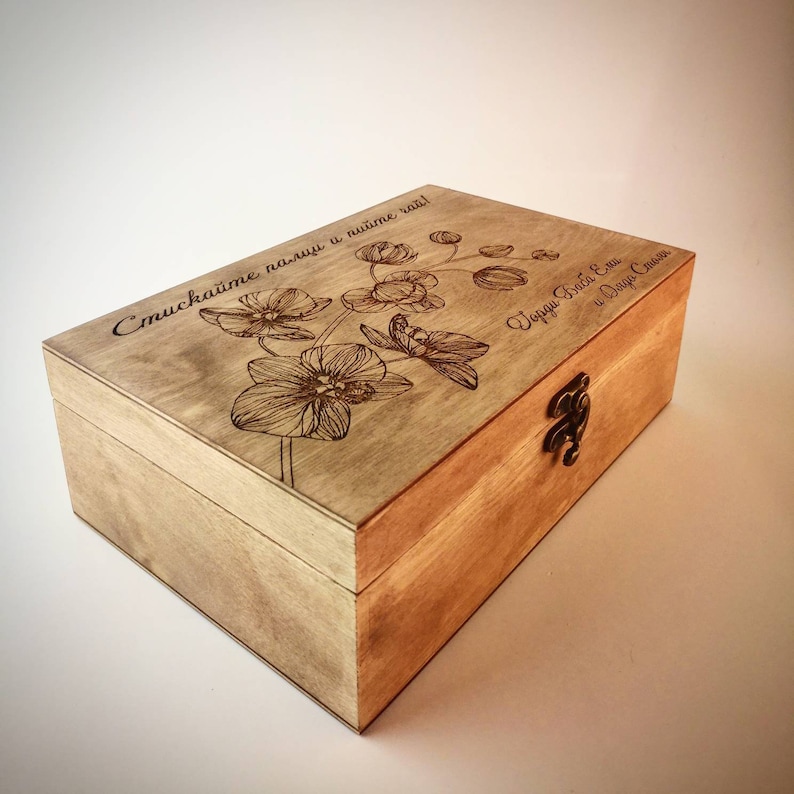 Personalised laser engraved tea box custom tea storage | Etsy