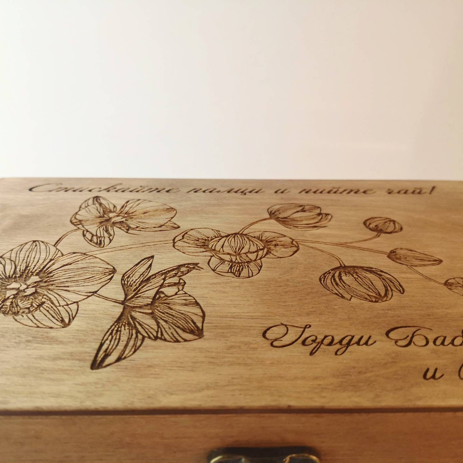 Personalised Laser Engraved Tea Box Custom Tea Storage Etsy