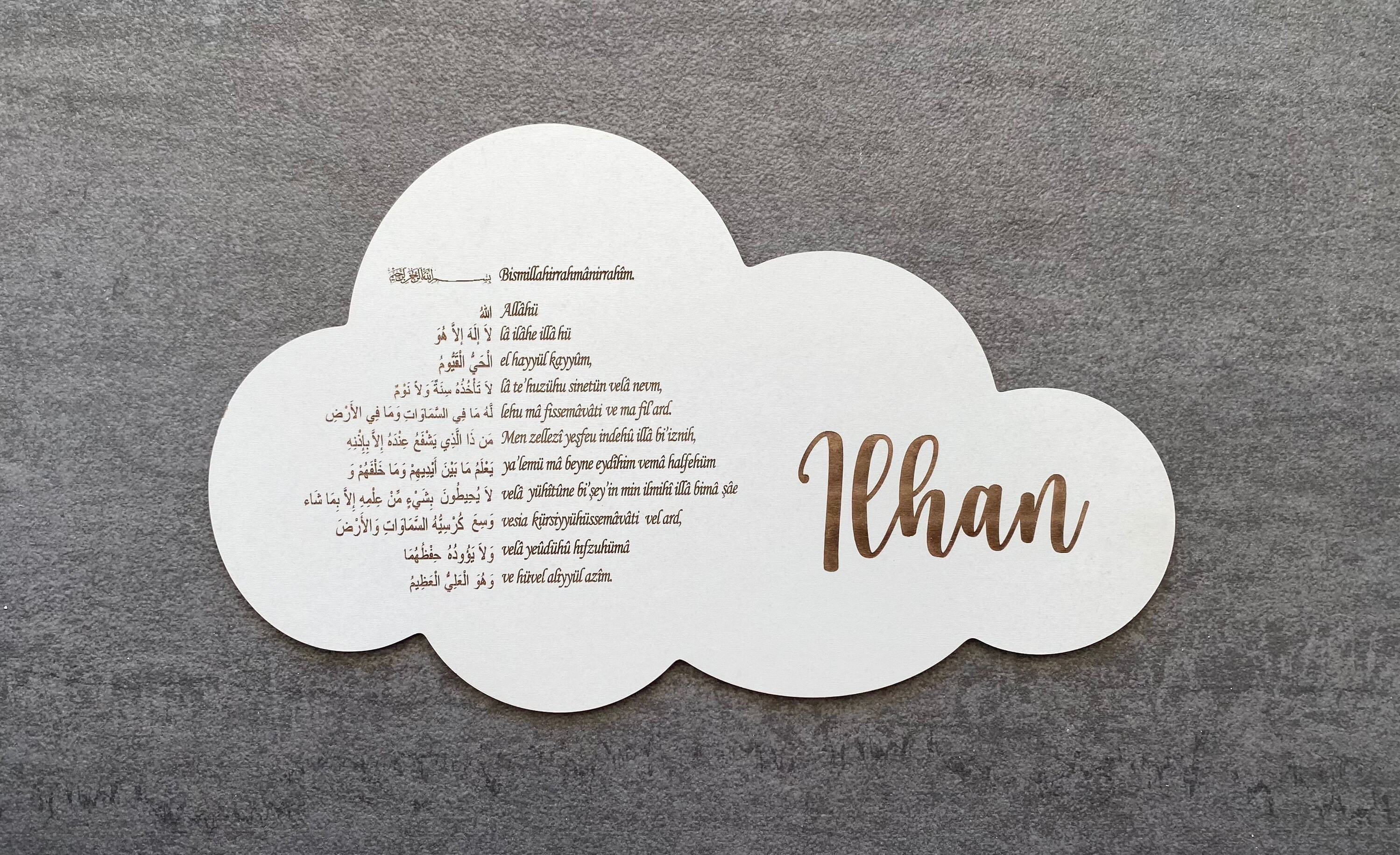 Suspension Murale Ayet El Kursi Nuage