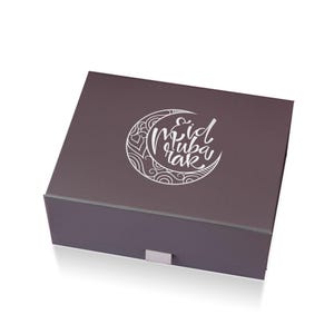 Personalised Eid Gift Box: Elegant Empty Hamper Personalized image 3