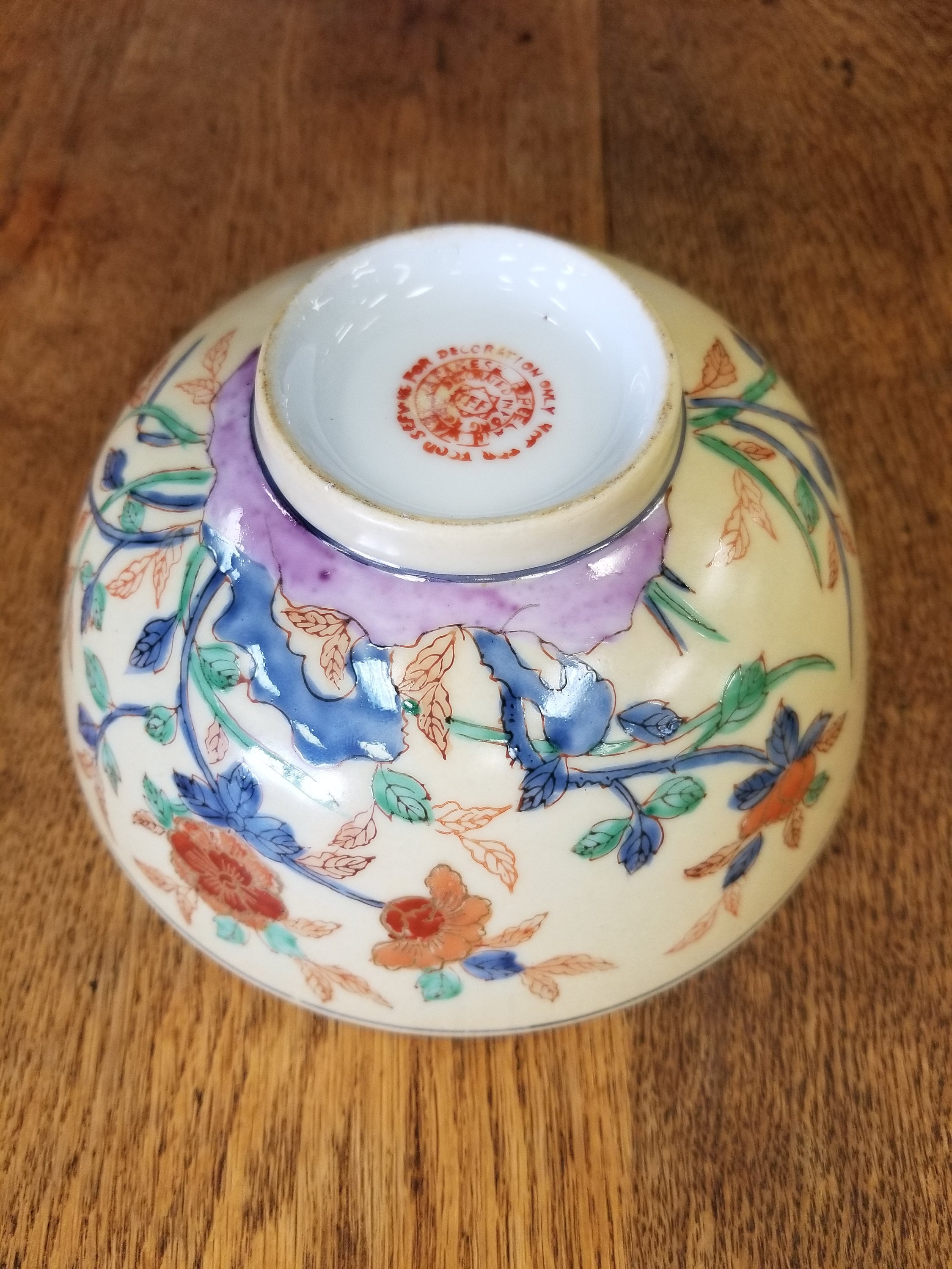 Antique Made in Japan Fine Bone China Hand Painted Bowl/dish Forest