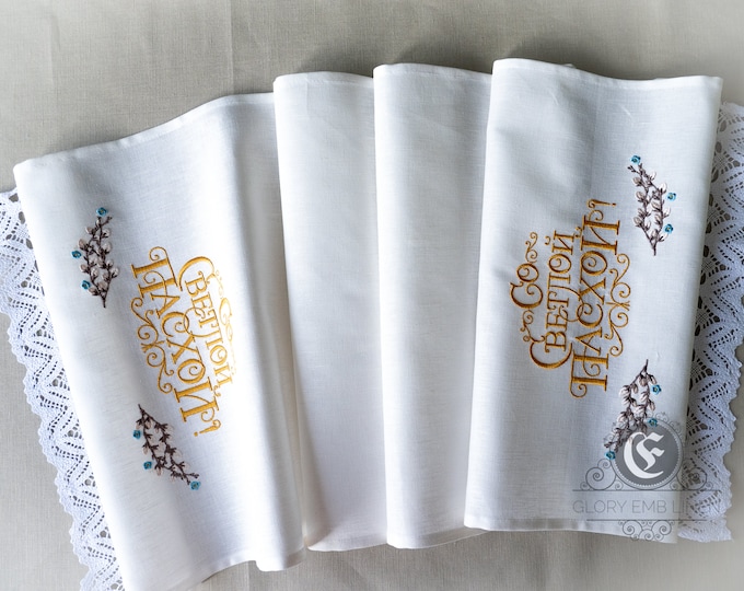 Christian Easter table runner with traditional Slavonian embroidery