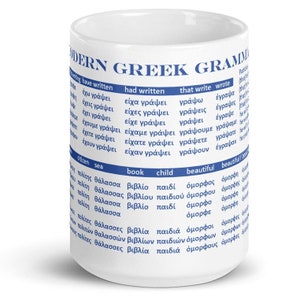 Modern Greek Language Grammar Mug