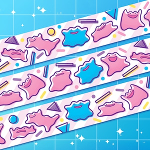 ディットー和紙テープ
