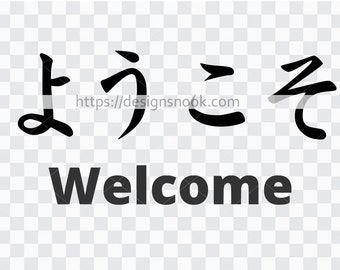 Download Japanese Font Svg Etsy