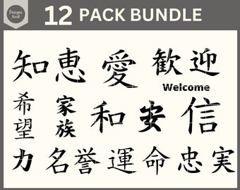 Kanji For Understanding Technical Japanese (Technical