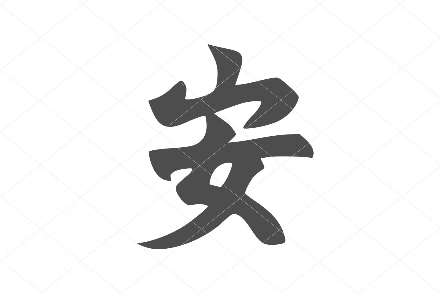 TRANQUILITY svg Japanese character tranquility kanji symbol Etsy