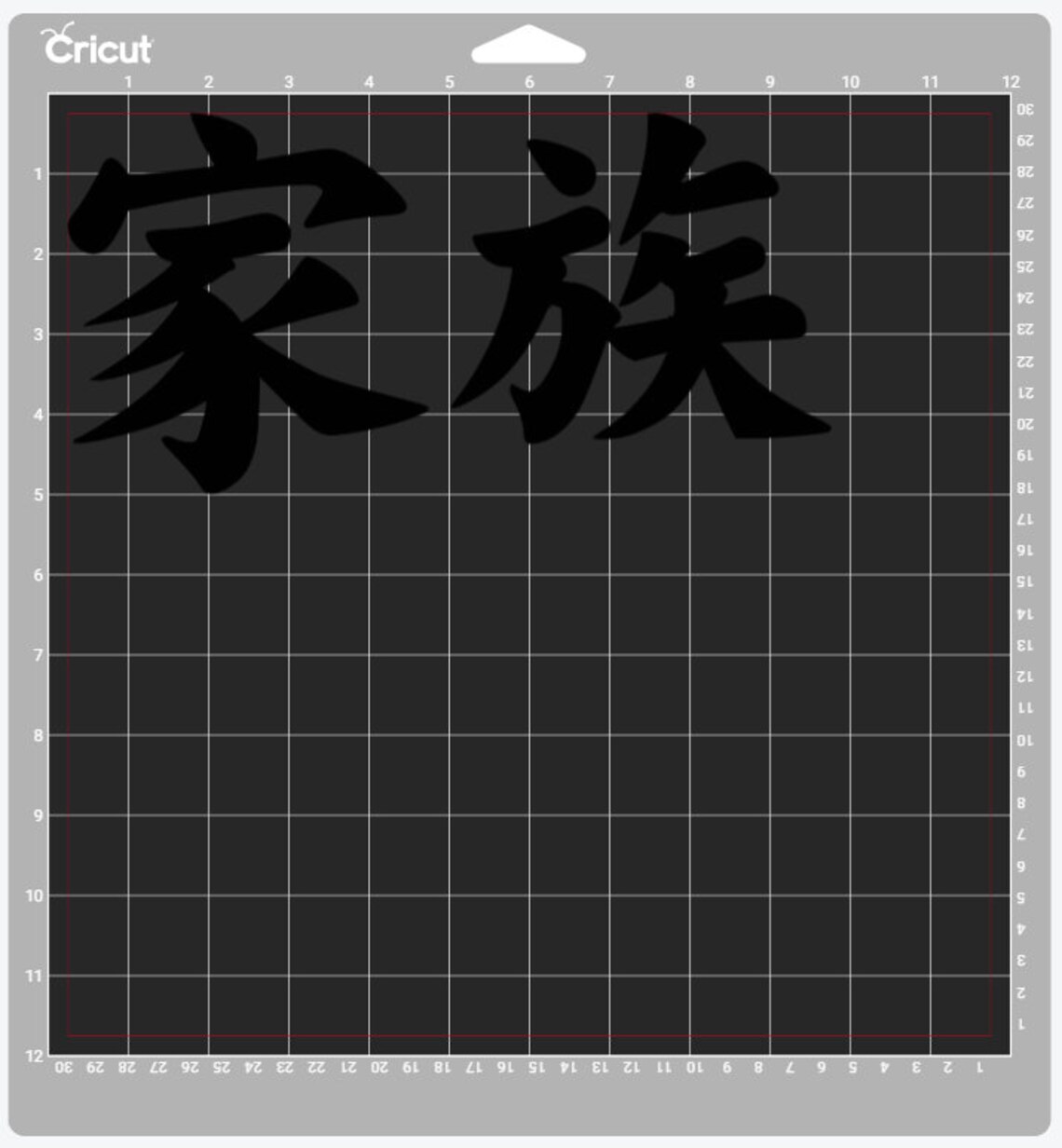Download FAMILY svg kazoku svg love kanji Japanese character | Etsy
