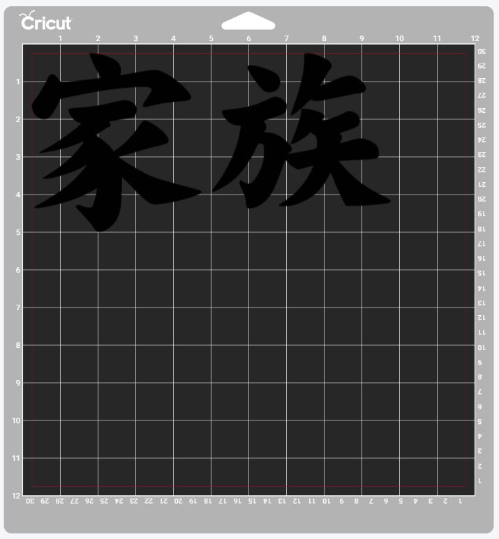 FAMILY svg kazoku svg love kanji Japanese character | Etsy
