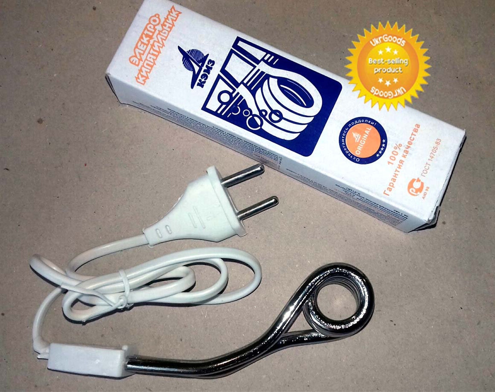 500W Water Heater Portable Electric Liquid Immersion Element Etsy