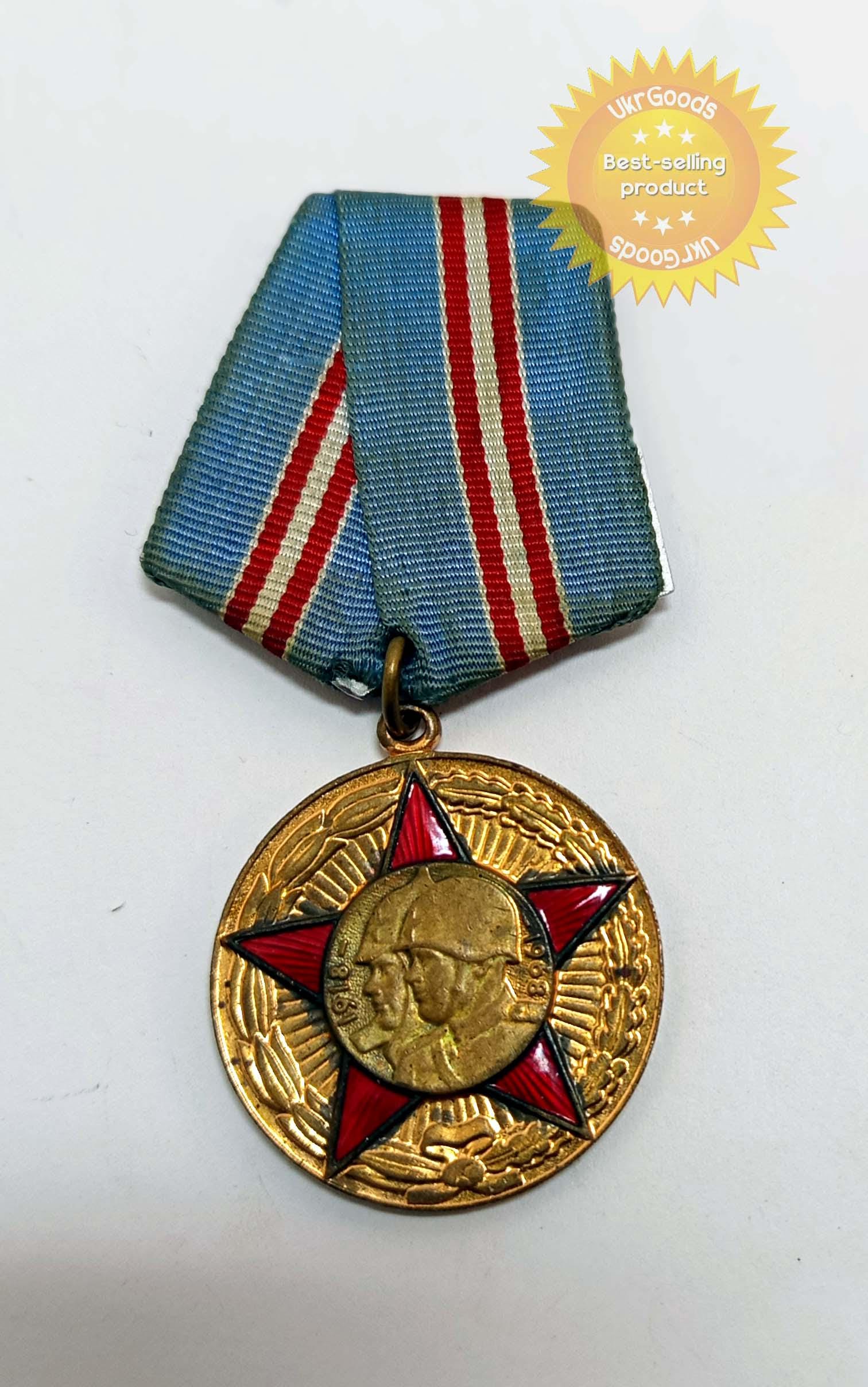 Soviet Medals - Etsy