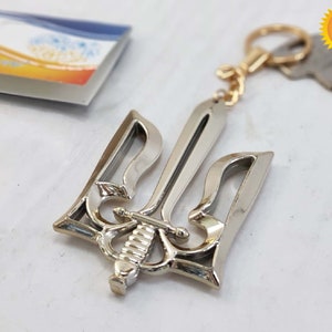 Keychain Trident Tryzub Patriotic Souvenir Military Army Coat of arms of Ukraine