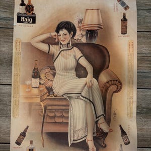 Shanghai Poster Girl - Etsy Shanghai Poster Girl - Etsy