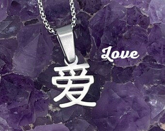 It's All About Love Mandarin Love Necklace. (Mand25) Chinese Word Necklace