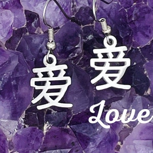 It&#39;s All About Love Mandarin Love Earrings. (HM139) Chinese Word Earrings
