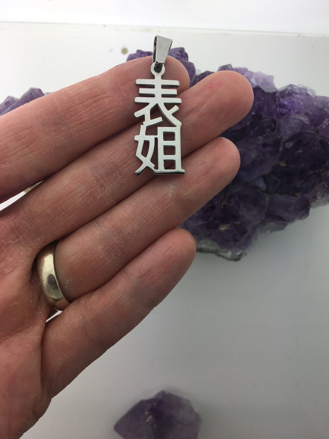 Mandarin Chinese COUSIN Characters MAND 8 Word Pendants or Etsy