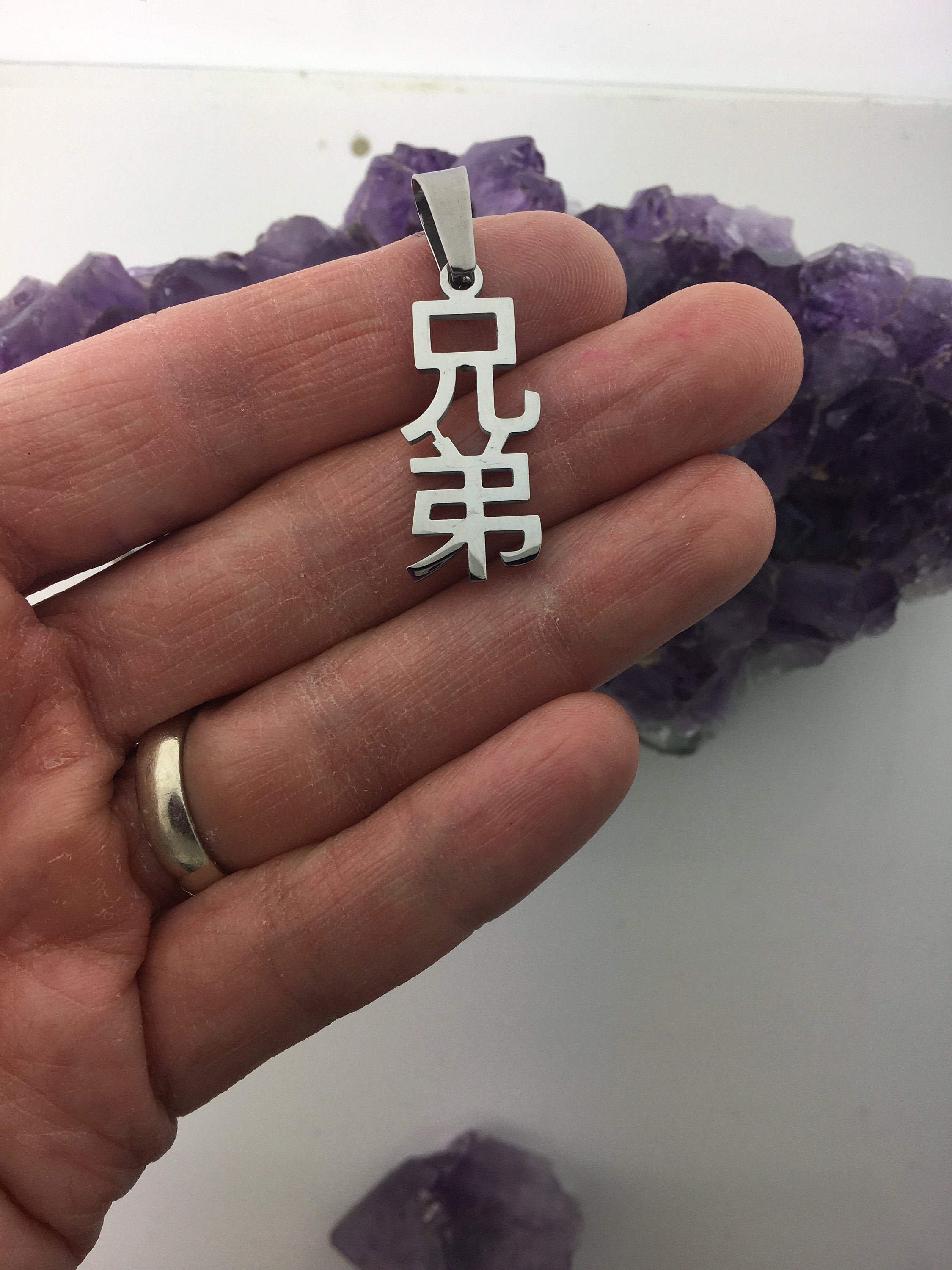 Mandarin Chinese BROTHER Characters MAND 16 Word Pendants or Etsy