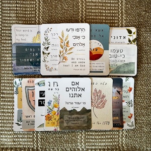 Set mit 15 Bibelverskarten mit ermutigenden Texten. Handgemaltes Aquarell in Hebräisch und Englisch.