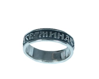 King Solomon&#39;s Ring &#39;Everything passes. This too shall pass&#39;. Все минає і це пройде (Ukrainian)