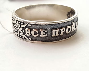 King Solomon&#39;s Sterling Silver Ring &#39;Everything passes. This too shall pass&#39; (Russian)