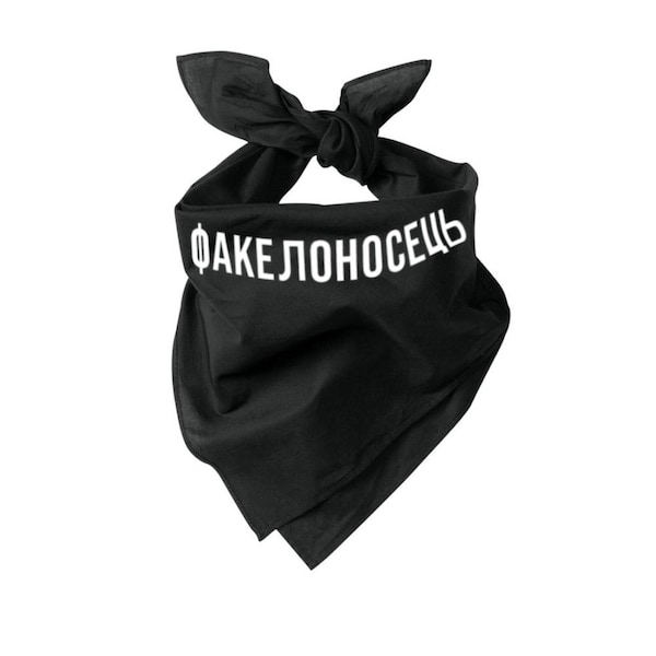 Fackelträger Halstuch | einundzwanzig Piloten