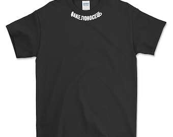 torchbearer collar tee | twenty one pilots
