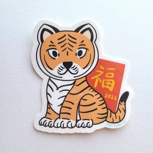 Tigre do Ano Novo Lunar 2022 •Adesivo de vinil•Adesivo de vinil para laptop•Garrafa de água•Fofo•Brilhante•LNY•Zodíaco•Chinês•Fortuna•Fu•CNY