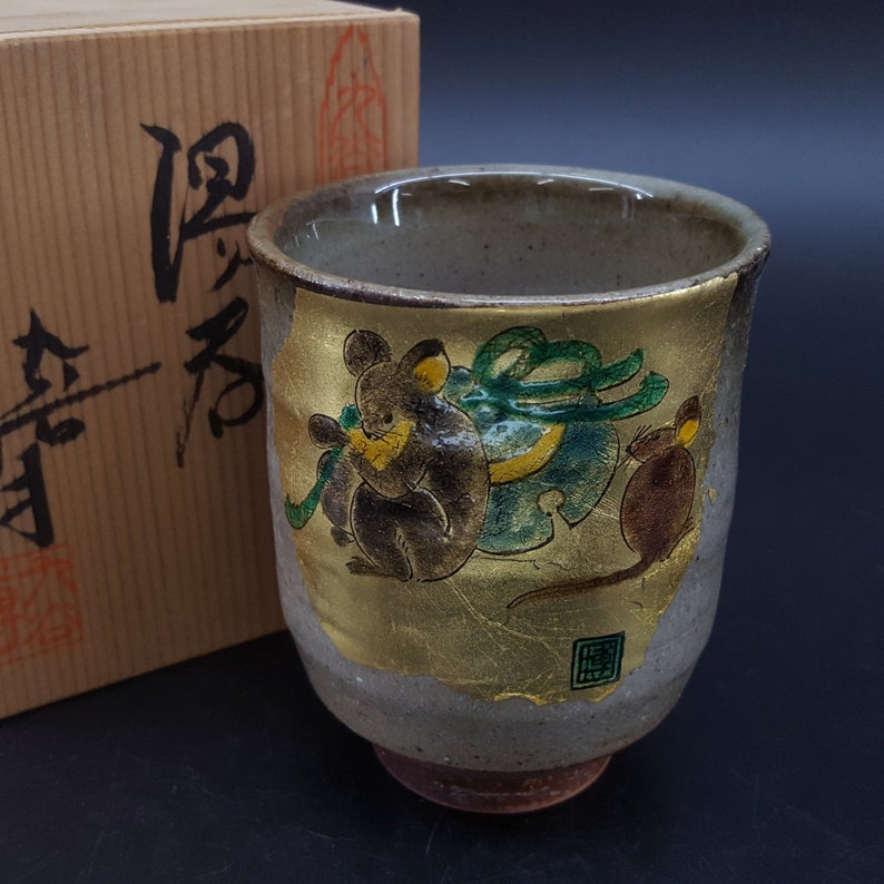 Kutani Hakuho Mouse Tea Cup WBOX