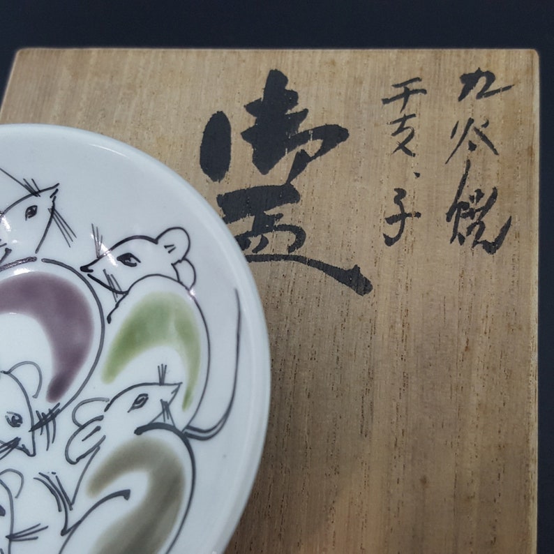Kutani Mouse Sake Cup WBOX from JAPAN