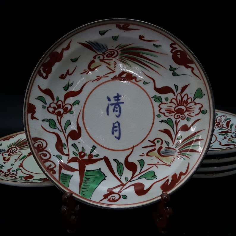 from JAPAN Kutani Matsukuni Gosu Akae Tableware Plate 6pcs