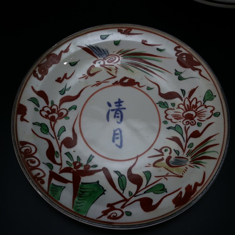 from JAPAN Kutani Matsukuni Gosu Akae Tableware Plate 6pcs