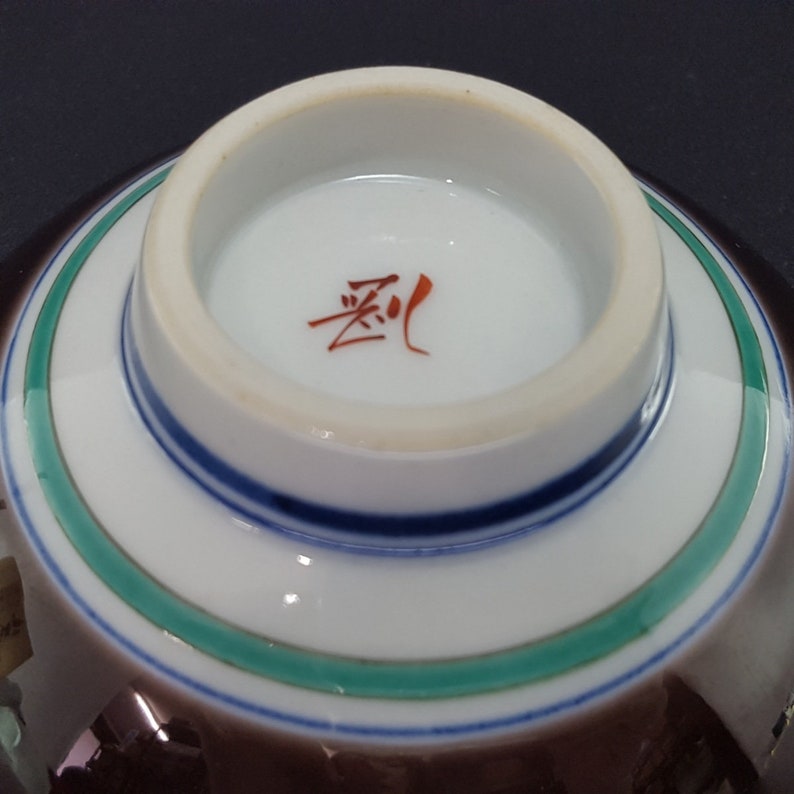 Kutani Mouse Sake Cup WBOX from JAPAN