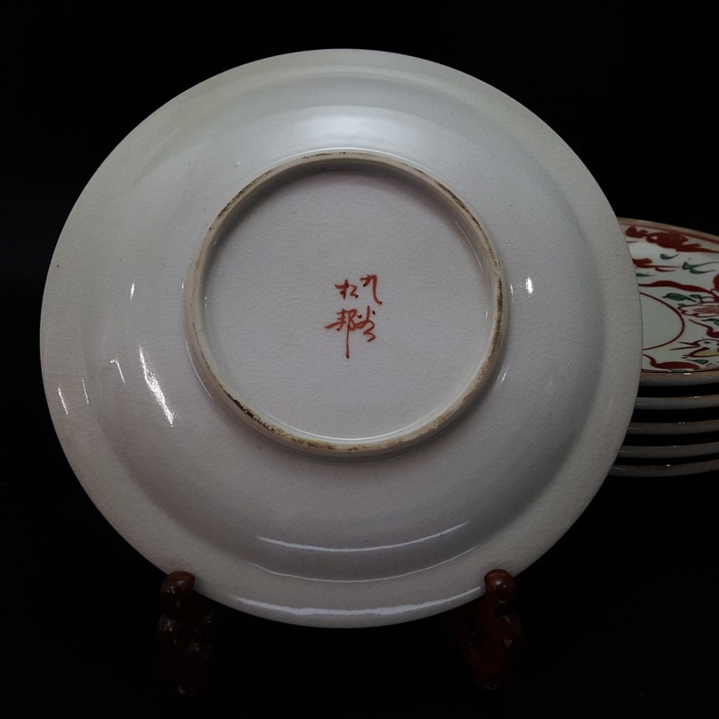 from JAPAN Kutani Matsukuni Gosu Akae Tableware Plate 6pcs