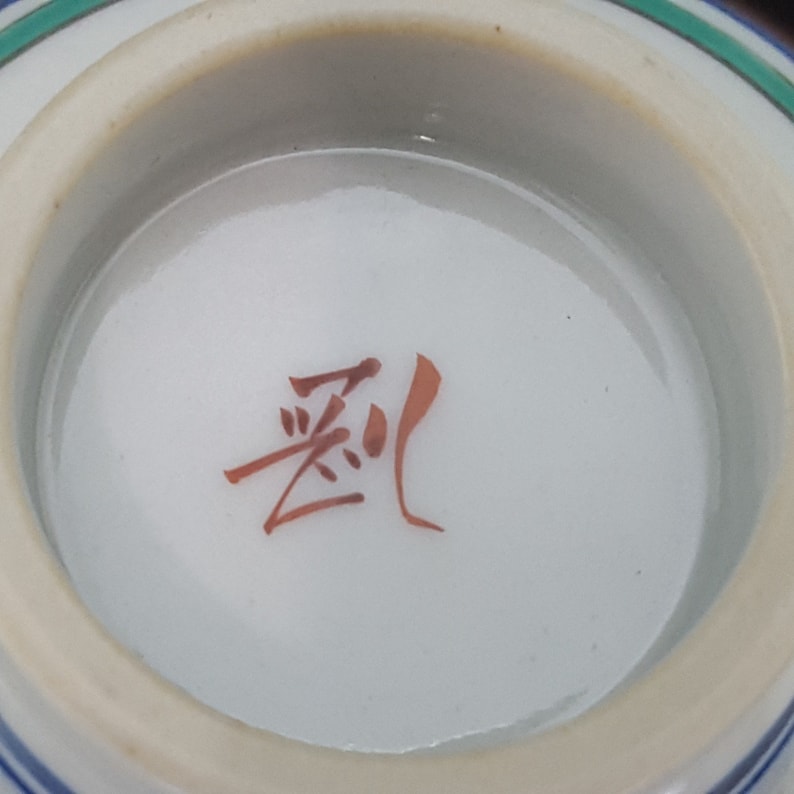 Kutani Mouse Sake Cup WBOX from JAPAN