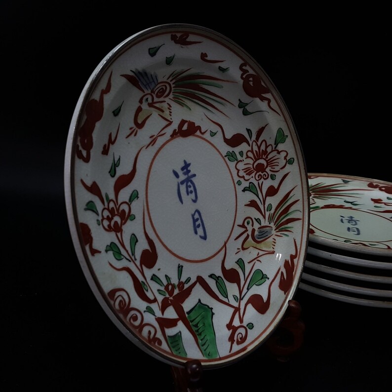 from JAPAN Kutani Matsukuni Gosu Akae Tableware Plate 6pcs