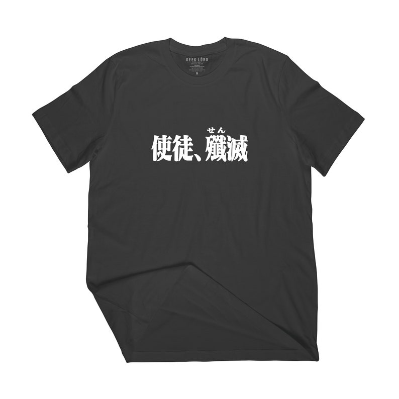 Vintage ANIME SHIRT EVA Shirt 90s Anime Shirts 90s Anime Tee | Etsy