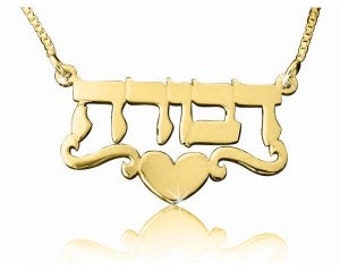 Personalized Hebrew Name Necklace, Hebrew Necklace, Hebrew Font Necklace, Custom Hebrew Name Pendant, Hebrew Font Jewelry