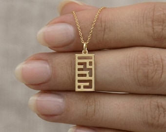 Iran Necklace in Kufi, Iran Necklace Gold Silver