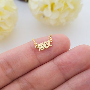 Mandarin Necklace, 14K gold, Tiny Chinese necklace, Chinese jewelry, Mandarin Name Necklace, Chinese pendant, Chinese Letters, China Name