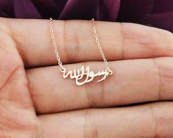 Muhammad Necklace - Etsy
