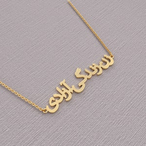 Zan Zendegi Azadi Necklace - Tiny necklace - Dainty Persian pendant - Farsi jewelry