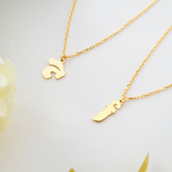 Arabic Initial Necklace - 14k Gold - Arabic Necklace - Persian Initial Necklace - Farsi Necklace - Arabic Name Necklace