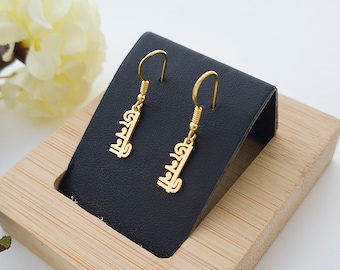 Bengali Earrings - Etsy