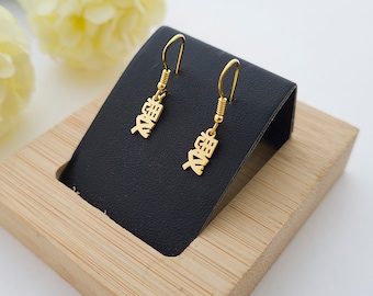 Chinese Earrings Dangle, Chinese Drop Earrings, Dangling Earrings, Hanging Dangly Chinese Earrings, Chinese gifts, Oriental Asian Earrings
