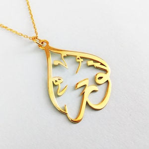 Arabic custom name necklace Personalized arabic font calligraphy necklace Arabic jewelry Gold arabic name Nameplate necklace arabic writing