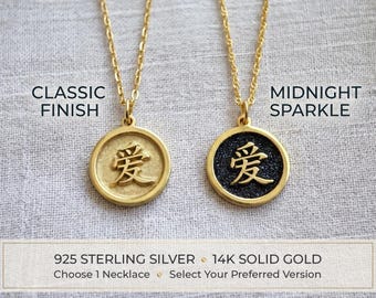 Sterling Silver Chinese Character Necklace, 14K Solid Gold Custom Necklace Chinese, Chinese Name Necklace
