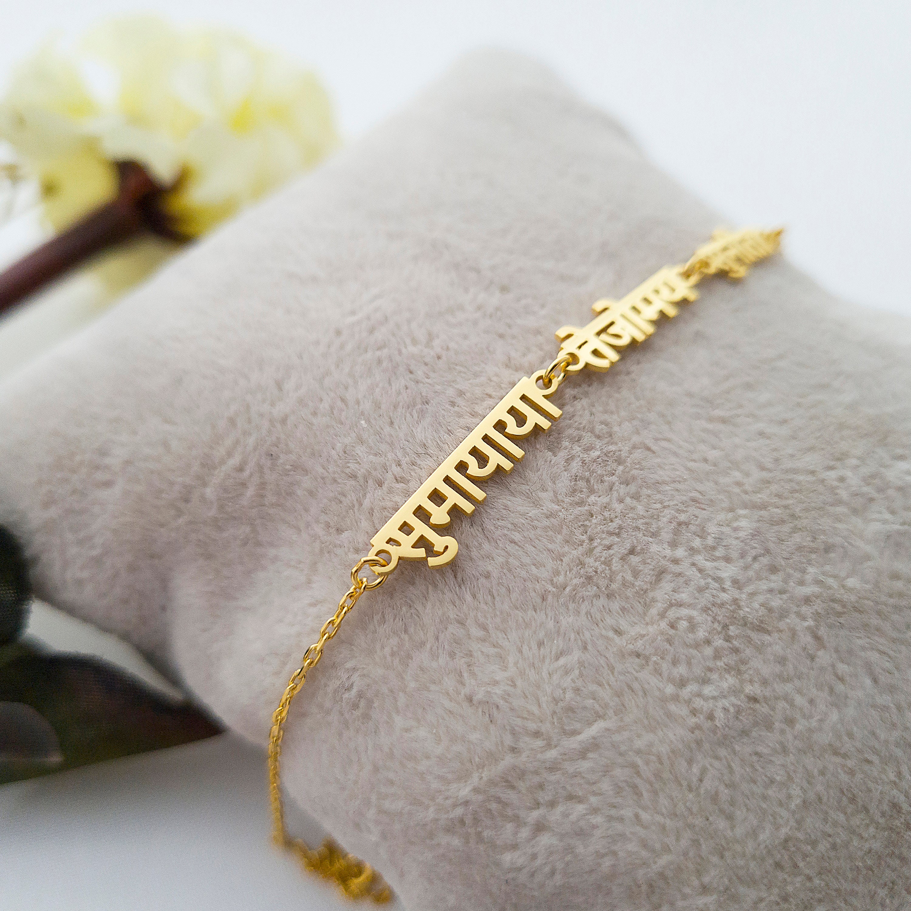 Three Name Hindi Bracelet 14K Gold Hindi Anklet Tiny Etsy
